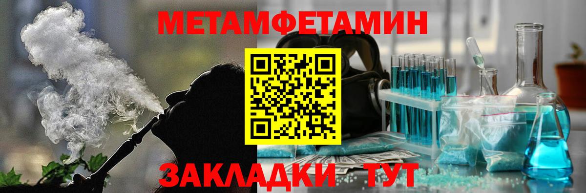 Сургут  Амфетамин  Вход с VPN  Amphetamine 98% 