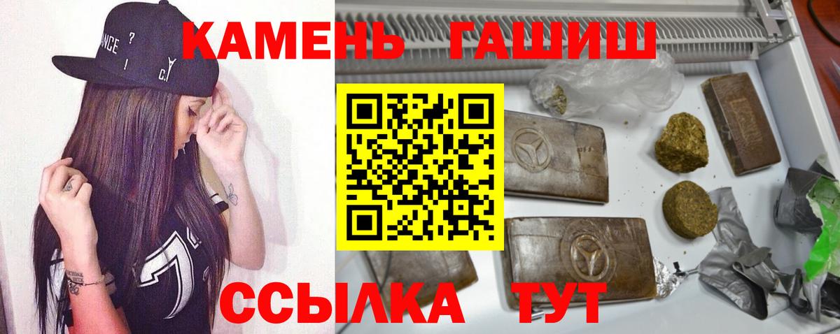 Гашиш  Вход с VPN  ГАШИШ Изолятор  Сургут  ГАШ Premium 