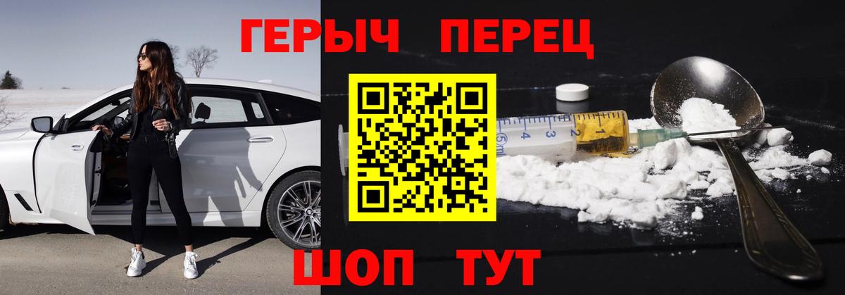 Героин афганец  Вход с VPN  Сургут 
