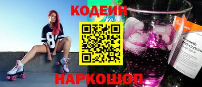 кокаин перу Конаково