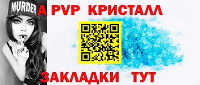 кокаин перу Конаково