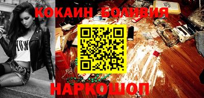 кокаин перу Конаково
