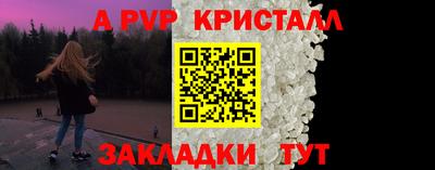 кокаин перу Конаково