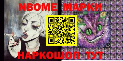 дурь Коммунар
