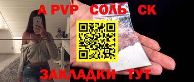 дурь Коммунар