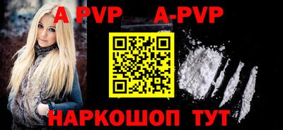 кокаин перу Конаково
