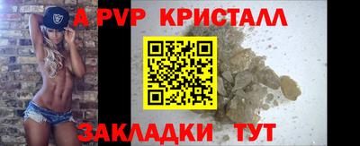 кокаин перу Конаково