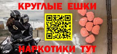 кокаин перу Конаково