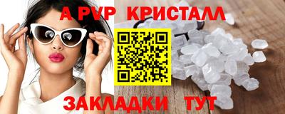 индика Комсомольск-на-Амуре