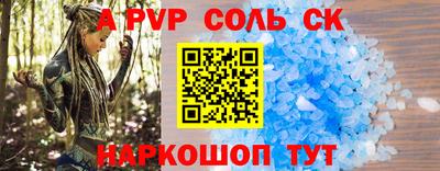 индика Комсомольск-на-Амуре