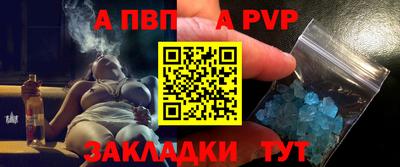 индика Комсомольск-на-Амуре