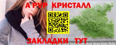 индика Комсомольск-на-Амуре