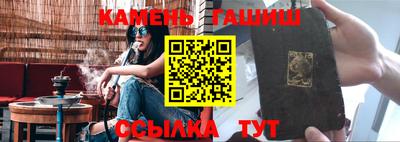индика Комсомольск-на-Амуре