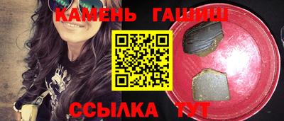 индика Комсомольск-на-Амуре