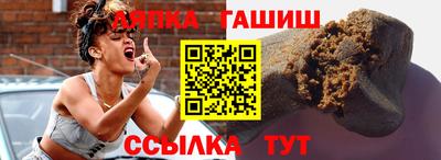 индика Комсомольск-на-Амуре