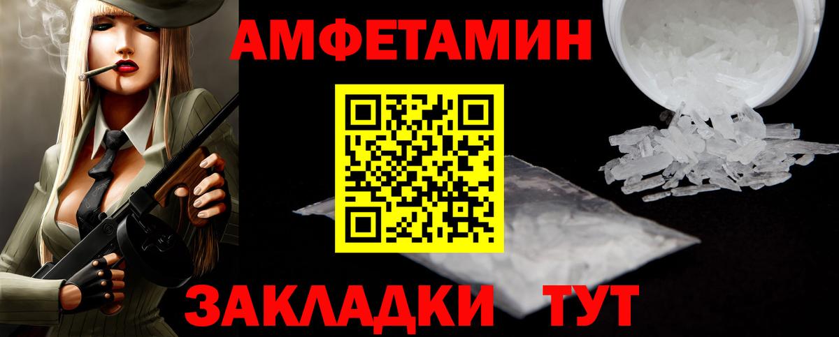Сургут  Первитин Декстрометамфетамин 99.9%  МЕТАМФЕТАМИН  Вход с VPN 