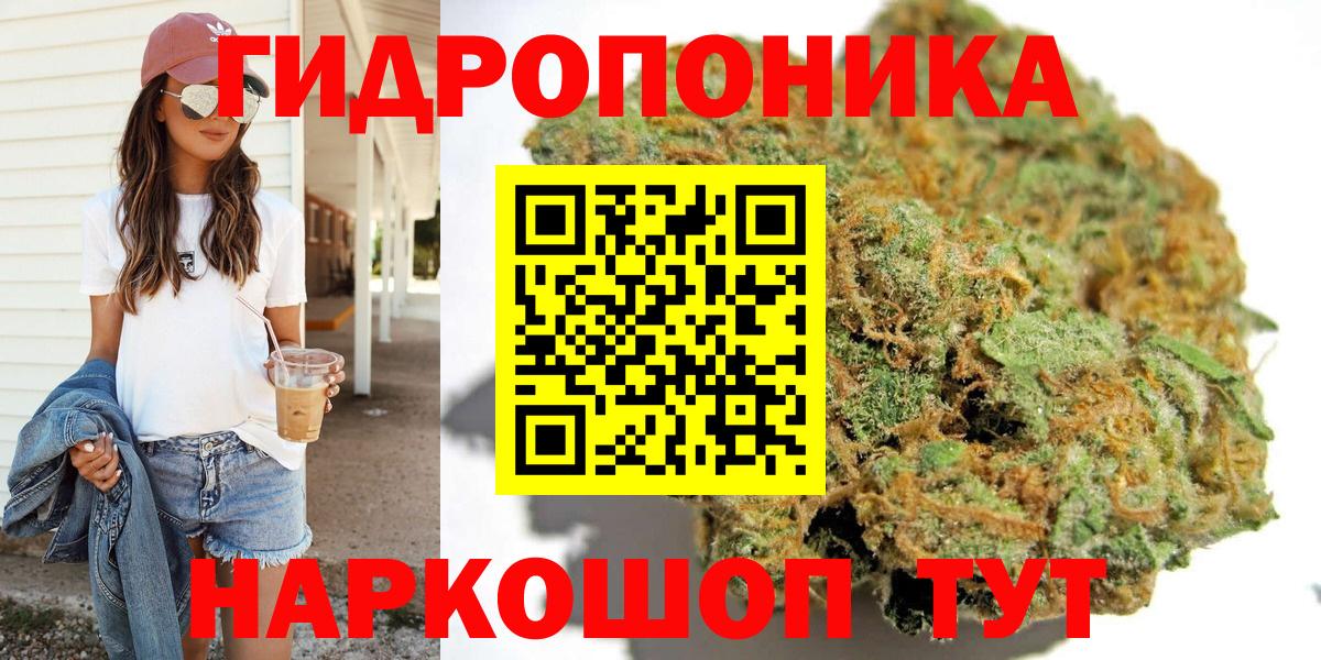 МАРИХУАНА ГИДРОПОН  Канабис тримм  Сургут  МАРИХУАНА MAZAR  Шишки марихуана Amnesia  Вход с VPN 